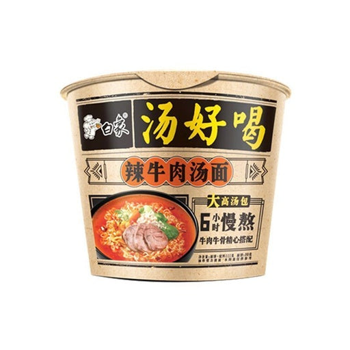 RAMEN BX SABOR A ESTOFADO DE RES COCA X107