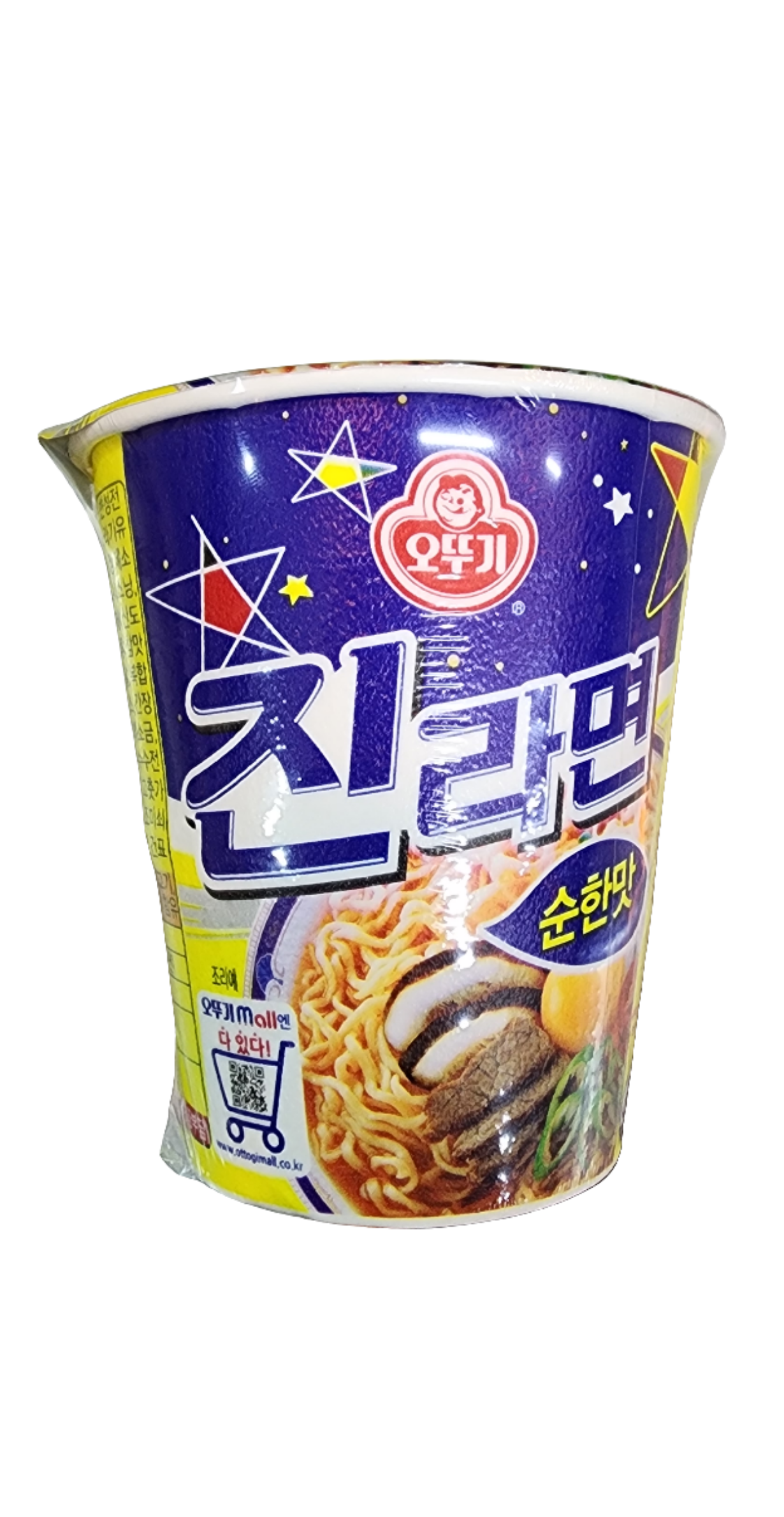RAMEN CHIN SABOR SUAVE X65
