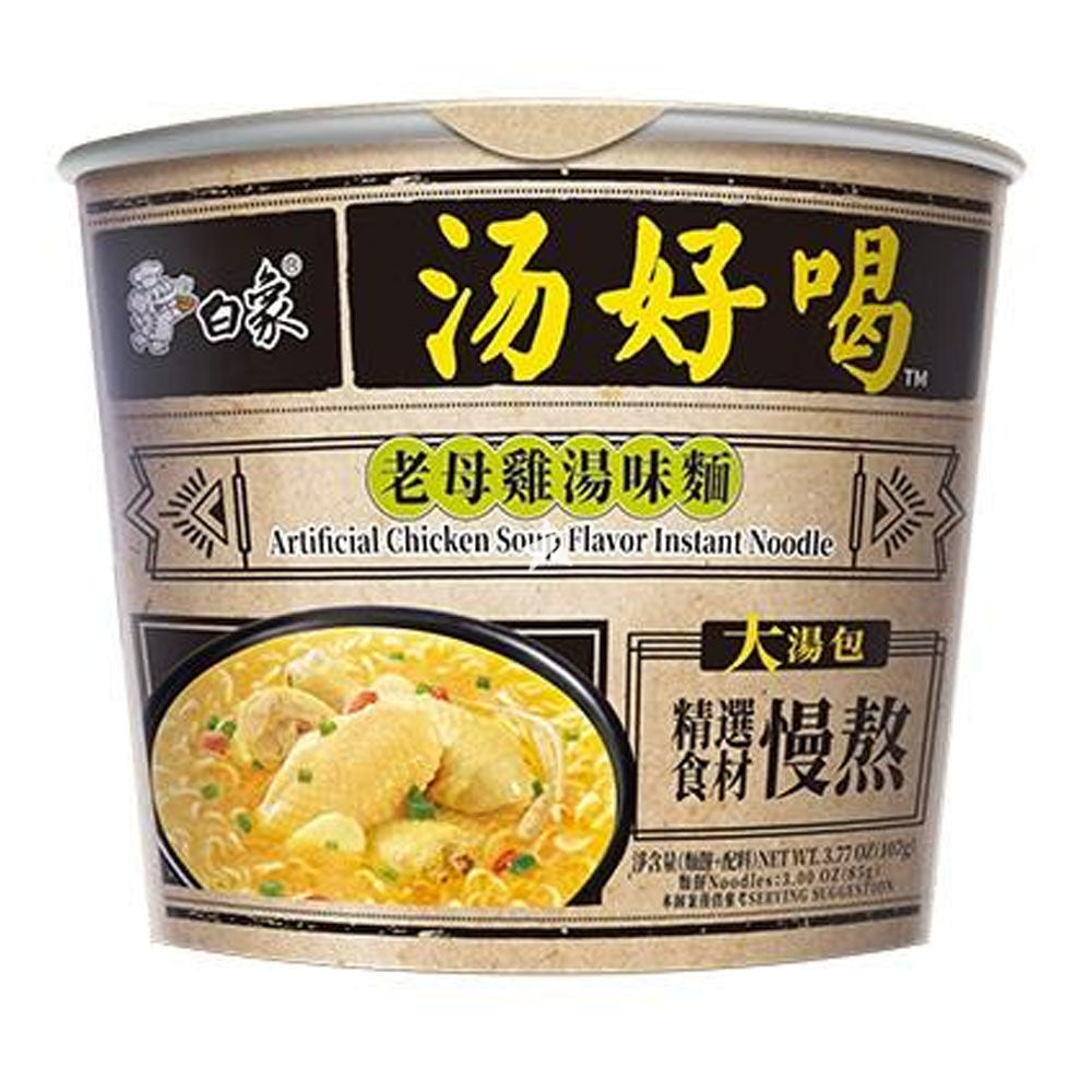 RAMEN BX SABOR A SOPA DE POLLO X107