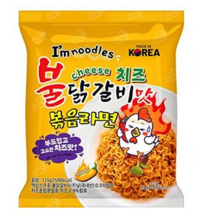 RAMEN IM NOODLES QUESO X135