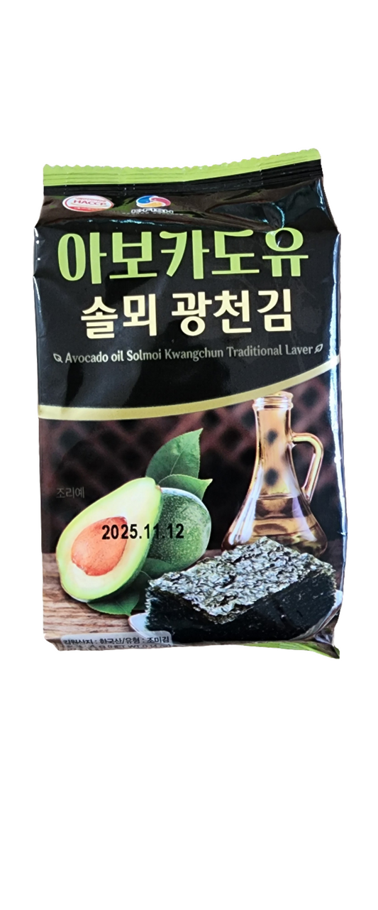 ALGAS KIM EN ACEITE DE OLIVA X4